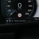 387363 – Volvo XC40