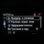 317126 – Ford Focus